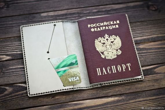 прописка в Южноуральске